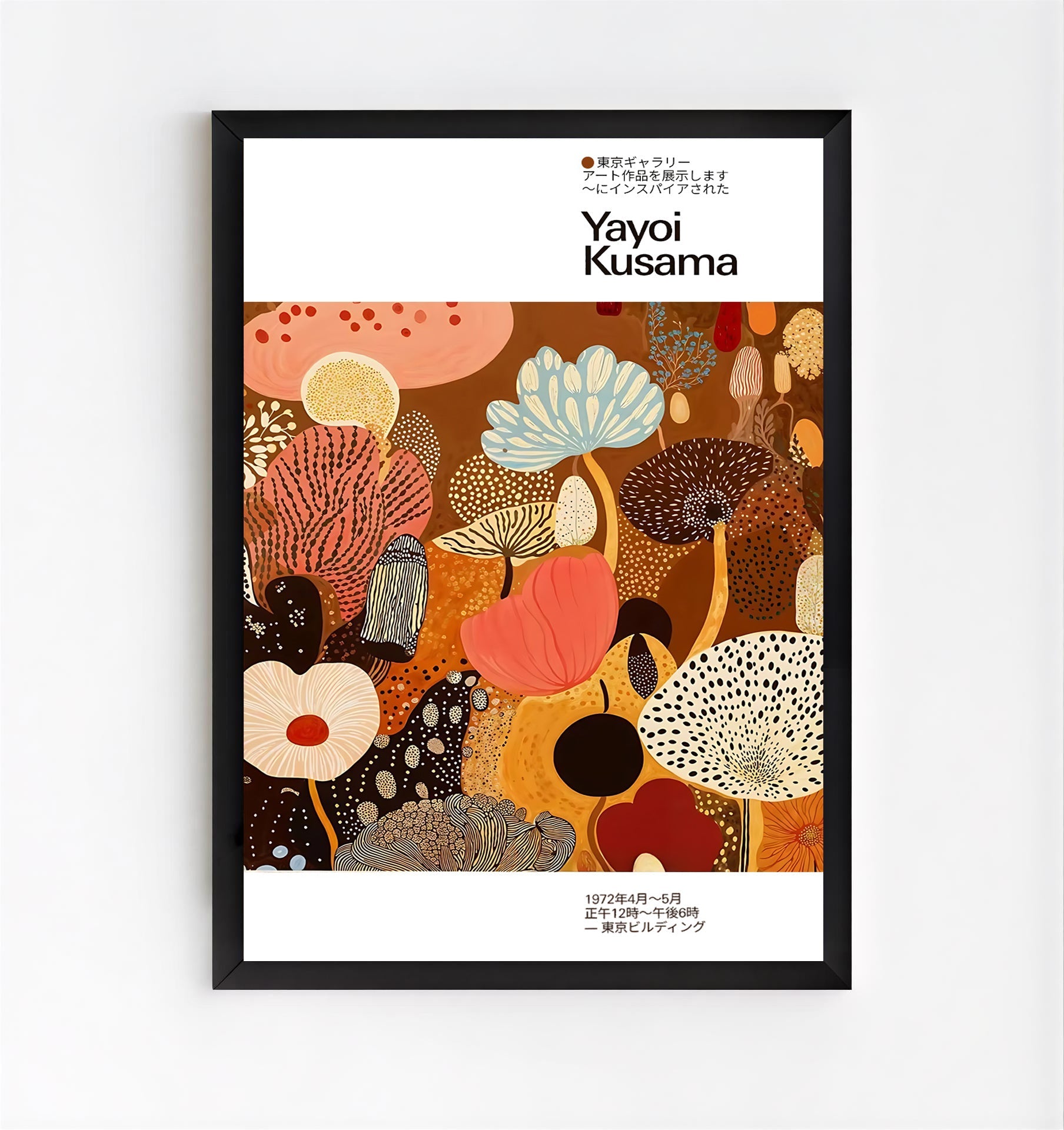 Yayoi Kusama Inspired Poster